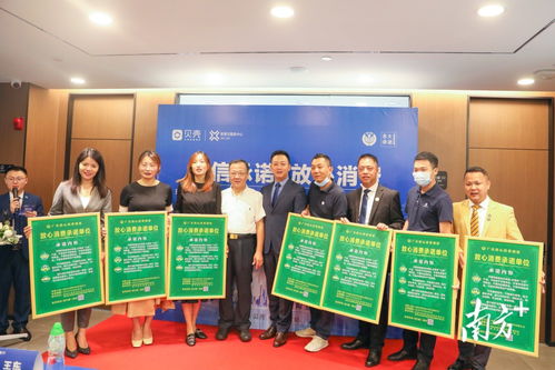 保障購房者權(quán)益，珠海消委會(huì)攜手中介公司舉行“誠信承諾”主題活動(dòng)